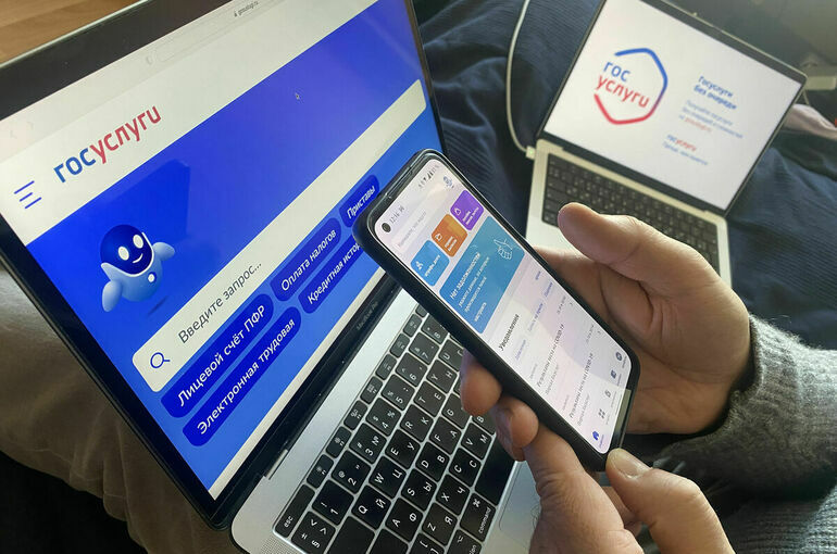Приложение "госуслуги" будет использоваться вместо паспорта смотреть онлайн