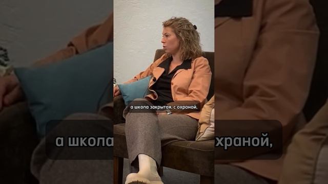 Выбирайте ШКОЛЫ с тотальной БЕЗОПАСНОСТЬЮ #психология #воспитаниедетей #родителиидети #школа смотреть онлайн
