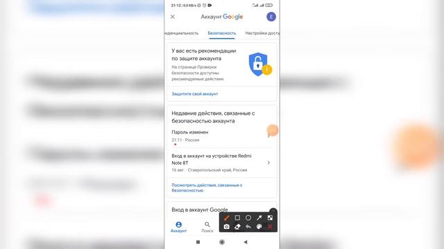 Руководство к Совершенству