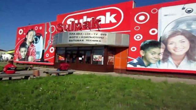ПетропавловскСеверо-Казахстанская область