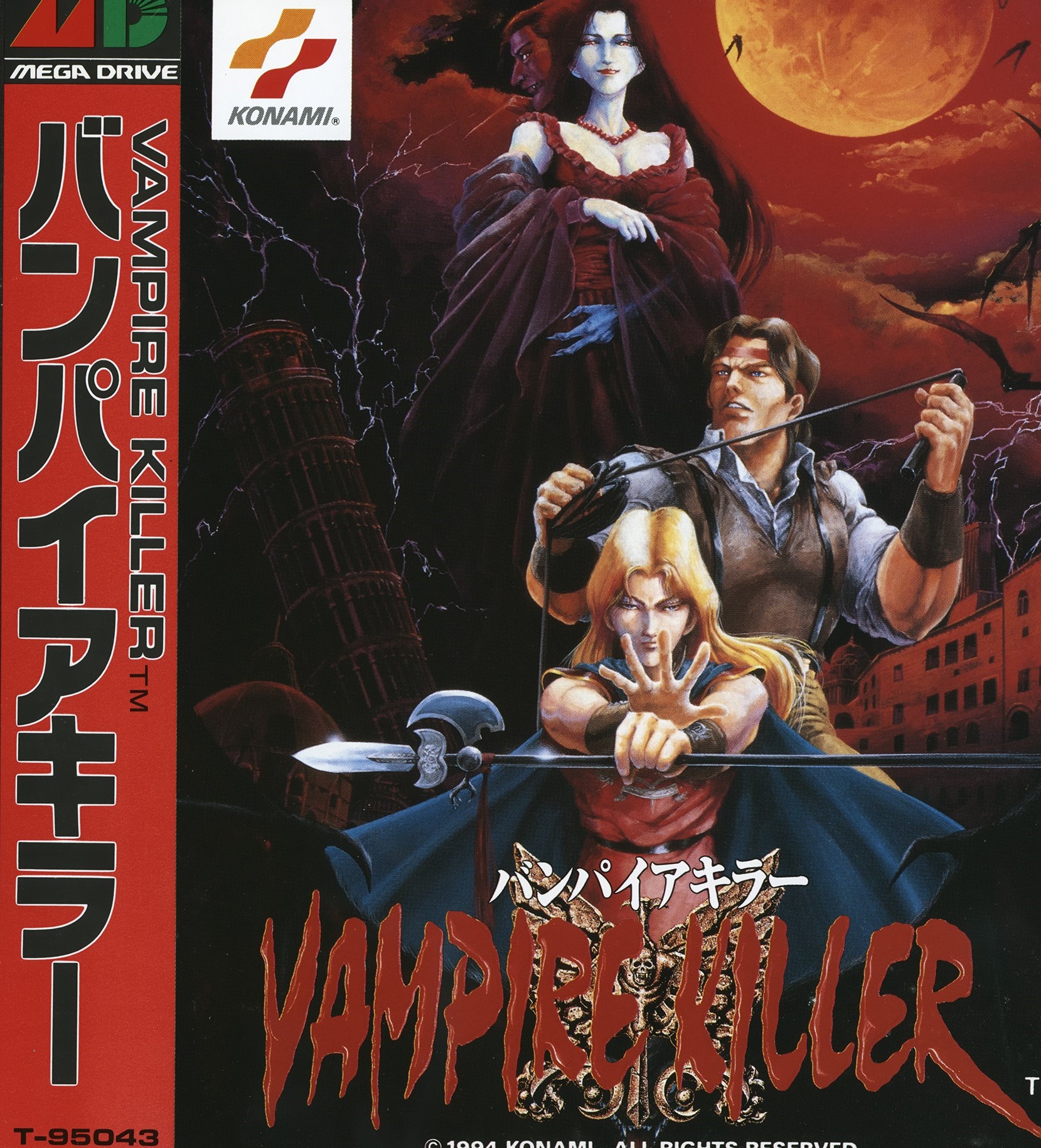 Castlevania: Bloodlines/Vampire Killer (Sega)
