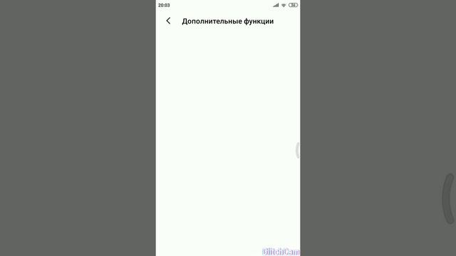 Гаджетная Эволюция