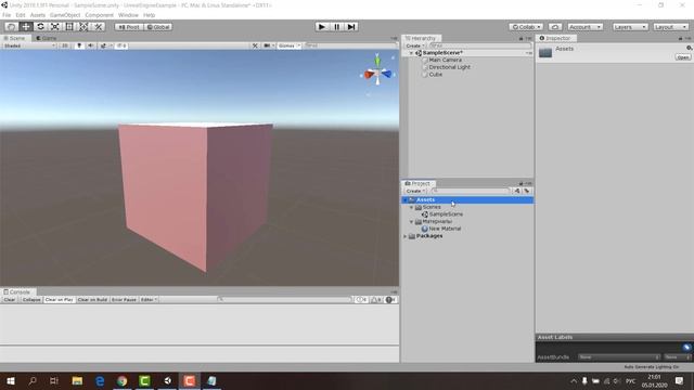 Создание ААА проекта на двигателе Unreal Engine с нуля за 5 минут!.mp3 смотреть онлайн