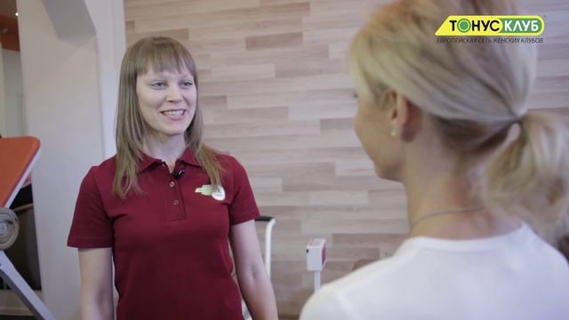 ТОНУС-КЛУБ® - гарантируем хорошую фигуру вместе с Еленой Бережной! смотреть онлайн