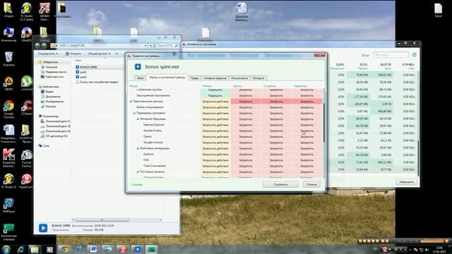 Инфопротектор - снятие защиты смотреть онлайн