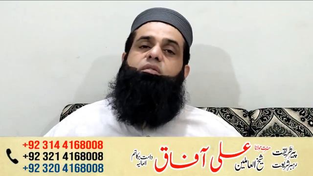 Dushman Ko Khatam Karne Ka Wazifa | Rohani Ilaj For Enemy | Dushman Ko Marne Ka Wazifa смотреть онлайн