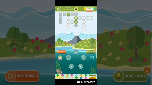Кроссворд из слов | OpenMyGame смотреть онлайн