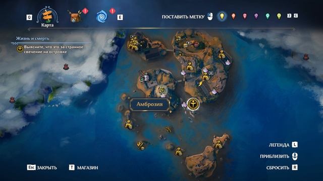 Immortals: Fenyx Rising. Прохождение. Часть 1 смотреть онлайн