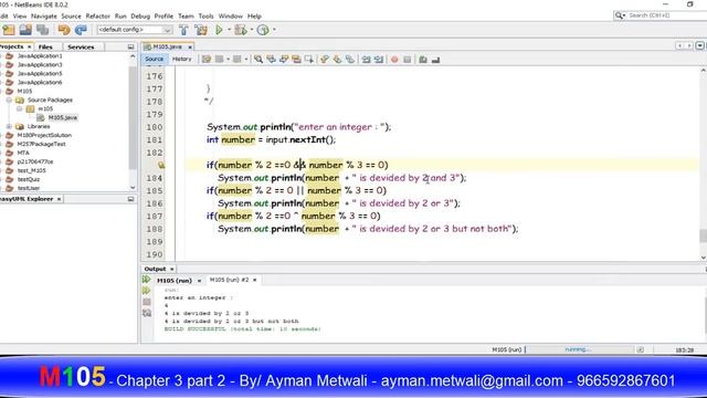 TM105 - M105 - chapter 3 part 2 - java if statement смотреть онлайн