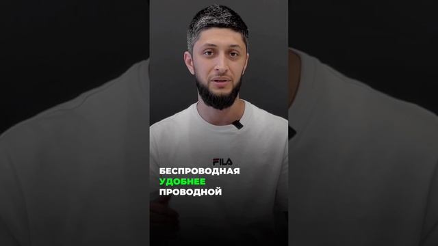 Проводная или беспроводная мышь? #киргу #компьютернаямышь смотреть онлайн