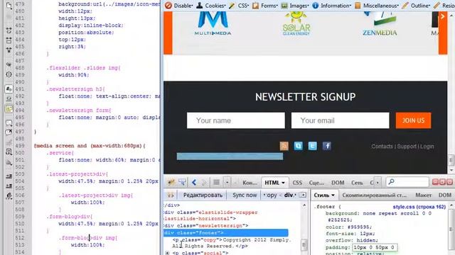 Joomla Нарезка и Верстка Часть 2 Урок 49 смотреть онлайн