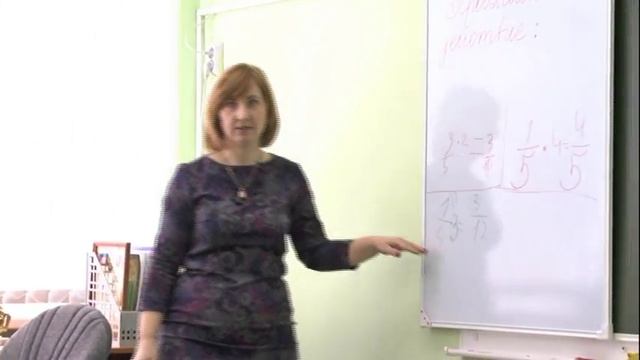 Урок математики в 5 классе, учитель Толстова С. В. МКОУ Мирная СОШ смотреть онлайн