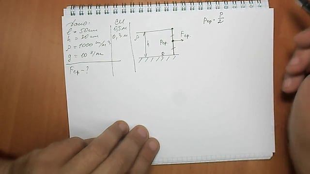 Задача №522 смотреть онлайн