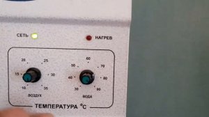 Зависание Пульта управления электрокотла Zota