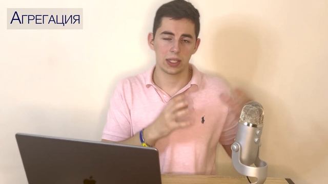 Агрегация, Композиция, Ассоциация. Java. Backend. №7 смотреть онлайн