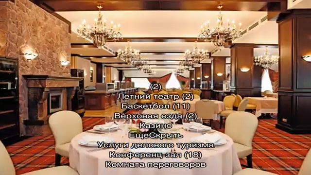 Геленджик: отели «всё включено» смотреть онлайн