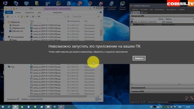 Тестирование Baidu Antivirus 2015. смотреть онлайн