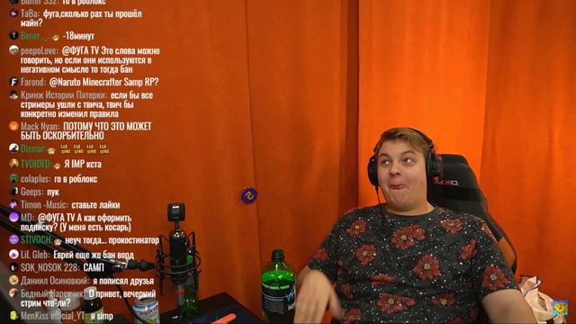 РЕКАЦИЯ ПЯТЁРКИ НА БАН ВОРДЫ ТВИЧА | НАРЕЗКА СТРИМА ФУГАТВ #СТРИМ#НАРЕЗКА#ПОДСОБКАПЯТЁРКИ#ПЯТЁРКА