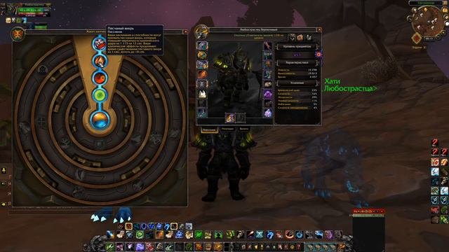 Казуальный Гайд на БМ охотника в реалиях 8.3 смотреть онлайн