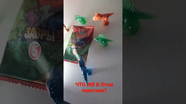 НОВАЯ АКЦИЯ В ПЯТЕРОЧКЕ. ЗАВРЫ