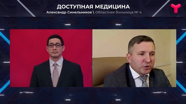 Медпомощь в районах смотреть онлайн