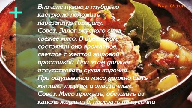 Азербайджанский суп Пити приятного аппетита смотреть онлайн