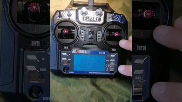 JG Включение пульта.