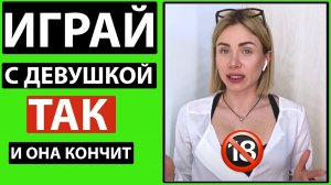 САМЫЕ ЛУЧШИЕ И ПОШЛЫЕ РОЛЕВЫЕ ИГРЫ