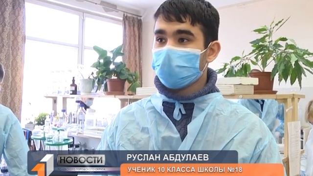 Урок химии смотреть онлайн