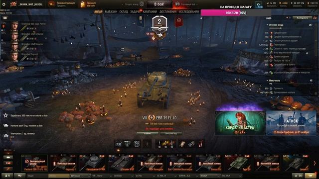 ❗Первый тест SAV4IKa? в новом режиме на хэллоуин || 