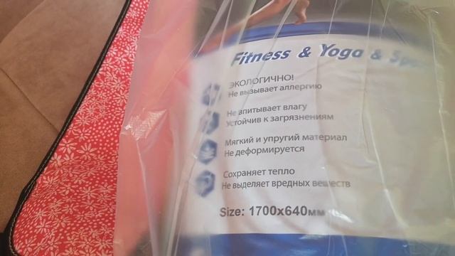 Распаковка небольшого заказа Ozon / Поддерживаю отечественного производителя смотреть онлайн