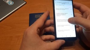 Как добавить загранпаспорт в Дию. Закордонний паспорт в Дії.