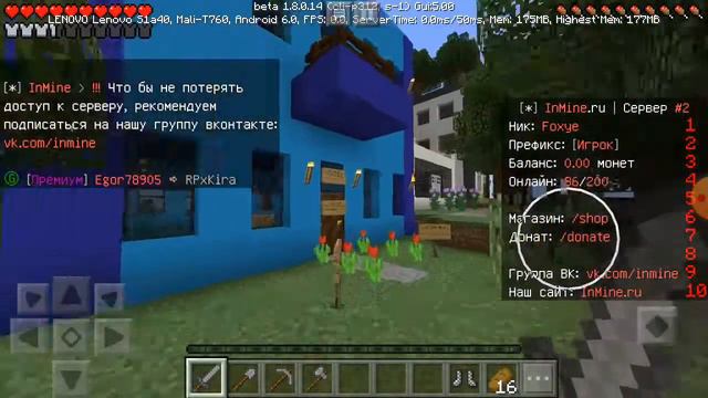 Сервер майнкрафт 1.8.0.14 смотреть онлайн