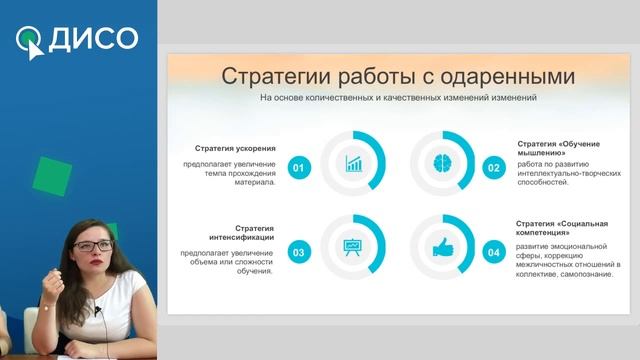 Одаренные дети: как распознать и развить до гения смотреть онлайн