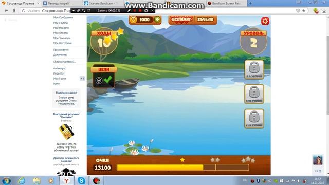 Сокровища Пиратов-обзор игры смотреть онлайн