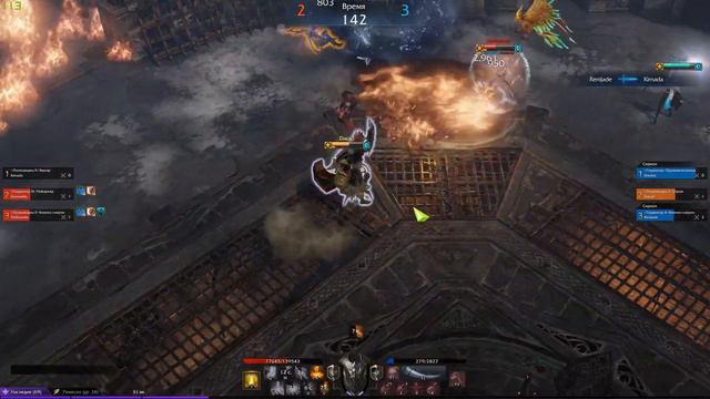 Lost Ark PvP Arena 3x3 Warlord 2020 07 07 / Лост арк ПВП Арена 3х3 Страж