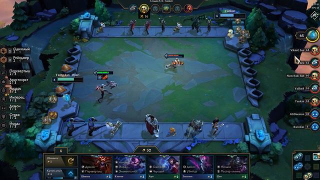 ИГРАЕМ В Teamfight Tactics! Основные моменты режима TFT.МНОГО КЛАССОВ НЕ БЫВАЕТ.( League of Legends смотреть онлайн