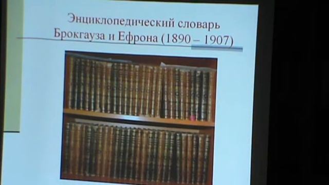 11.09.13 Работа со словарями в 