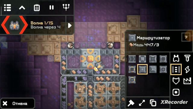 сегодня мы играем в Mindustry #1