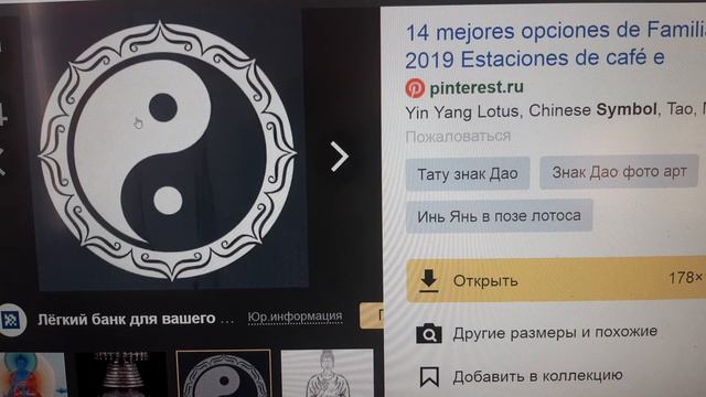 🔴Символ – образ, выражающий смысл какого-либо явления в предметной форме. смотреть онлайн
