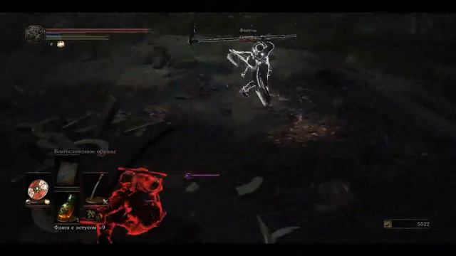Dark Souls 3.Invasion.Farron's Citadel / Дарк Соулс 3.Вторжение.Цитадель Фаррона. смотреть онлайн
