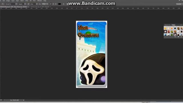 Копия видео Как делать фото в вотошопе cs6 смотреть онлайн