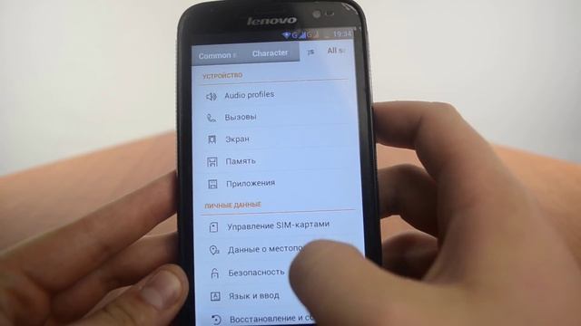 Инструкция Андроид (Android) Установка русского языка, установка русской клавиатуры, печать смс смотреть онлайн