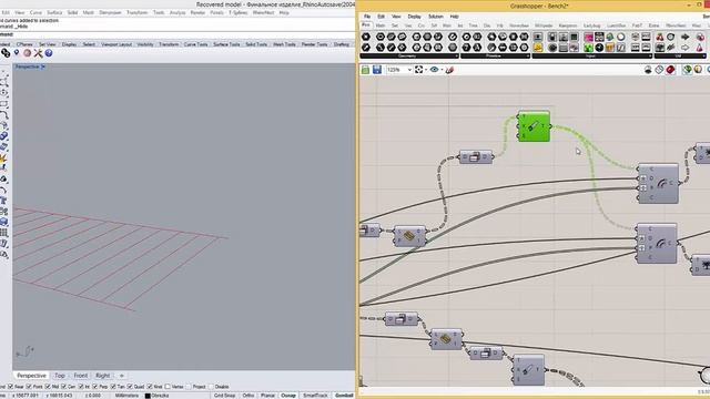 Проектирование параметрической лавочки в grasshopper3d смотреть онлайн