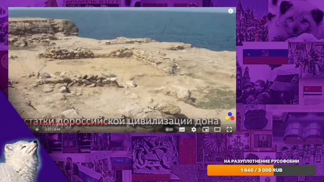 Pesetz слушает восхитительные истории про казаков с канала "Belogvardeec61" смотреть онлайн