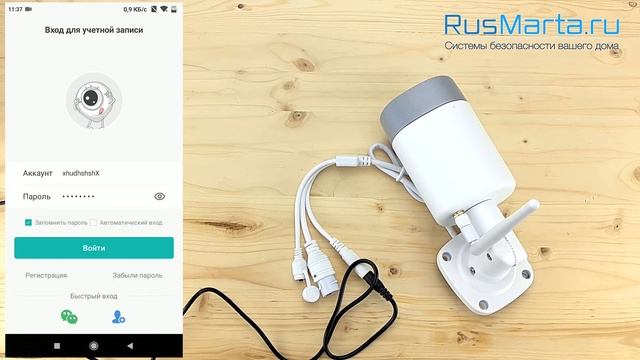 Как пройти регистрацию и добавить камеру в приложении iCSee смотреть онлайн