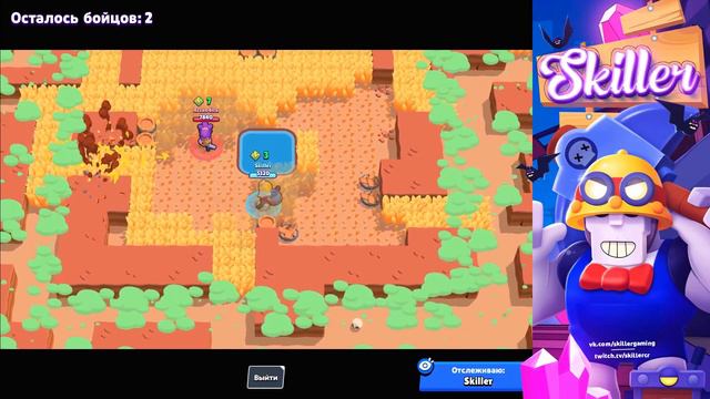 Как И Кем Играть На Карте Штольня? Brawl Stars