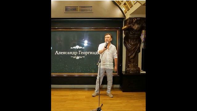 Stay with me смотреть онлайн