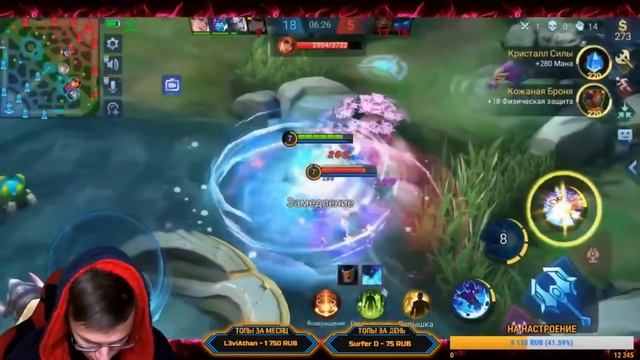 АТЛАС MOBILE LEGENDS / НОВАЯ ИМБА? / Новый герой Атлас МОБАЙЛ ЛЕГЕНДС / МОМЕНТ СО СТРИМА TREXTERINO смотреть онлайн