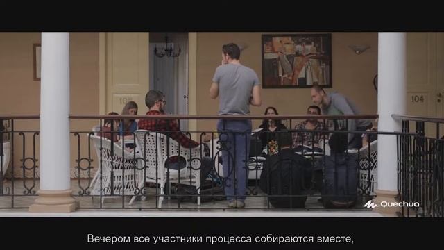 Создание продукции Quechua смотреть онлайн